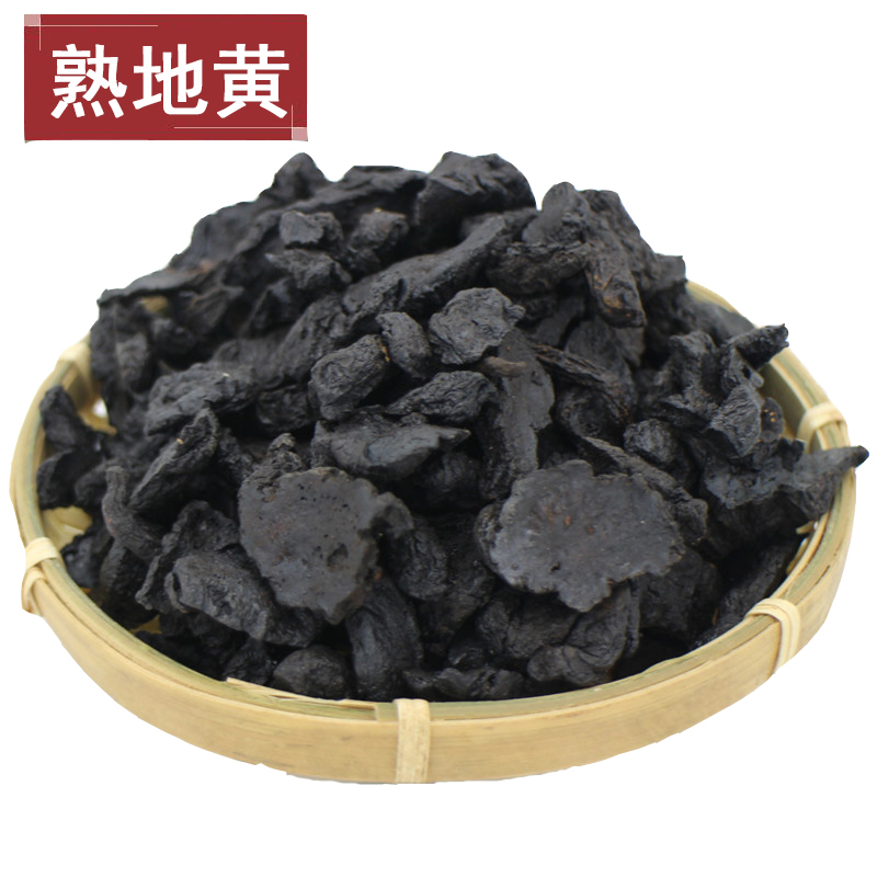 Qian'an ripe rehmannia origin, Henan rehmannia 1000g Chinese herbal medicine 1KG soup soaking water can be cooked rehmannia powder