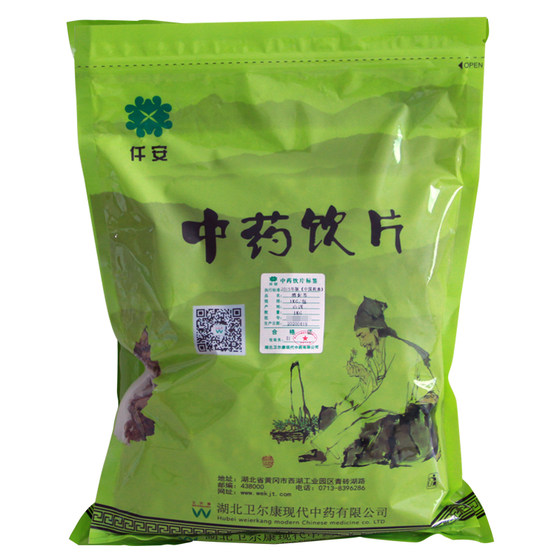 Qian'an Wine Scutellaria Scutellariae Tablets 1000g Shanxi Scutellaria Scutellariae Tablets