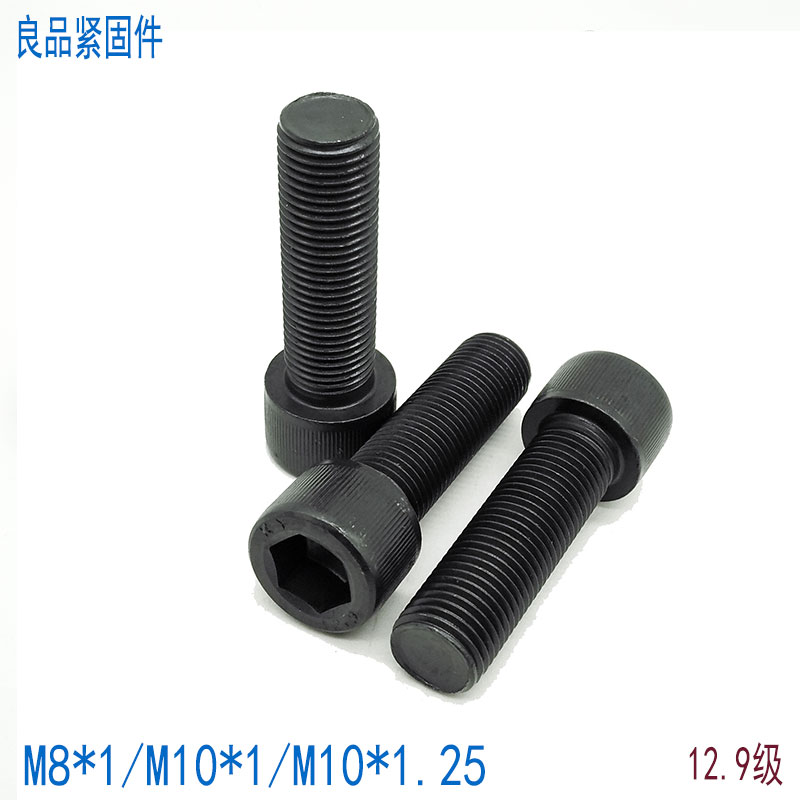 12 Grade 9 full thread fine thread hexagon socket screws and bolts M8M10*1x1 25*20x25x30x35x40x50