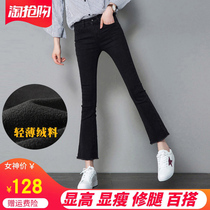 The micro-horn pants are nine minutes autumn and winter 2020 plus flu high waist sensation is thin eight points large-yard elastic black jeans