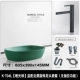 Matte Green Basin KT04L с полным черным вращением