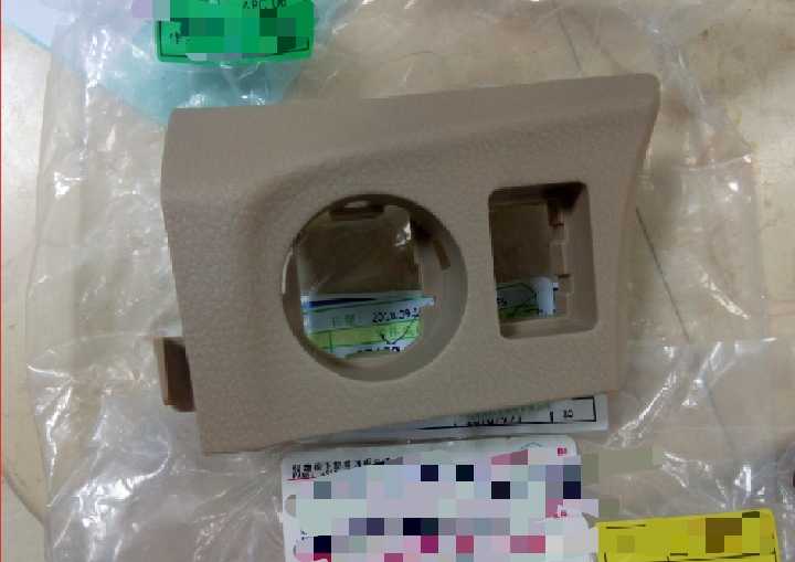 10 10 12 13 15 16 17 REIZ One-key start plaque decoration cover plate Meter Plate Lower Trim