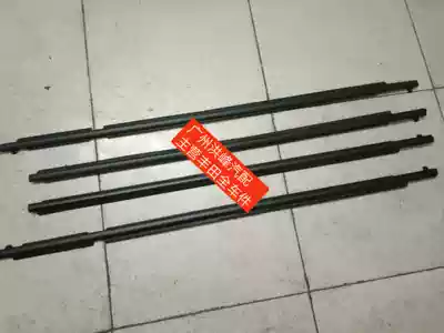 Applicable to 09-18 old RAV4 new Rongfang door glass outer Press strip sealing bead window waterproof strip