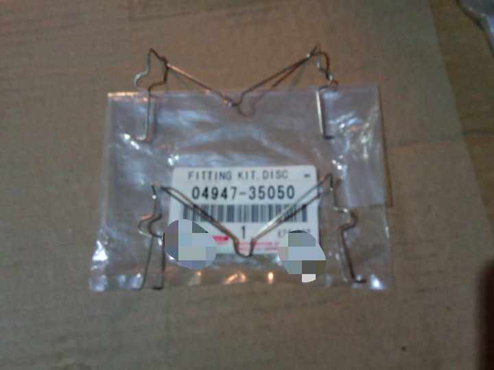 Apply Prado bully Road Ling Chi brake sheet snap spring return spring Pump Sub-pump fixed clamp spring iron wire