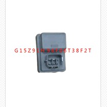 12 12 13 14 15 16 17 17 of 7 Dei Kai Merry front headlamps cleaner control relay headlights relay