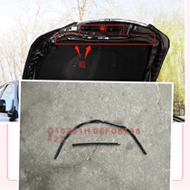 10 10 11 12 13 13 15 14 16 16 17 17 sharpened engine cover Hood Hood Waterproof Sealant Strip