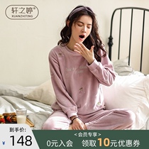 Thin velvet pajamas womens autumn and winter coral velvet thin island velvet home clothes winter thickened flannel spring and autumn sets
