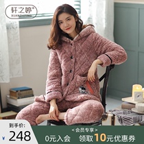 Winter pajamas womens thick cotton three-layer padded jacket can be worn outside the cute coral velvet autumn and winter home wear suit