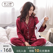 Pajamas womens spring and autumn ice silk thin long-sleeved two-piece cardigan sexy summer silk satin home dress summer suit