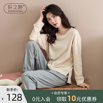 Pajamas womens autumn long-sleeved spring and autumn pure cotton 2020 new fashion trend cotton autumn can be worn outside the home suit suit
