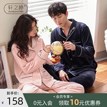 Winter couple pajamas Coral velvet thin velvet thin female Korean version of autumn and winter island velvet thickened home clothes suit men