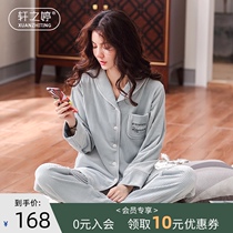 Coral velvet pajamas womens autumn and winter thin velvet sweet and cute can be worn outside Winter island velvet thin home clothes spring and autumn