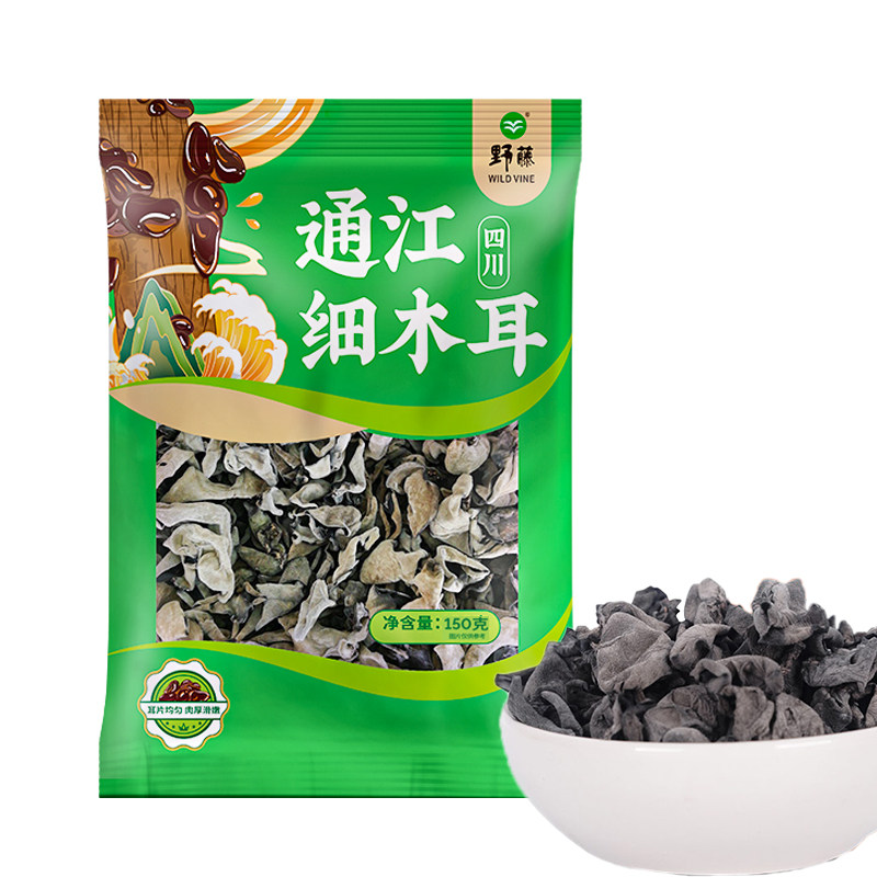 野藤通江细木耳150g肉厚干度足杂质少通江特产黑木耳优惠促销包装