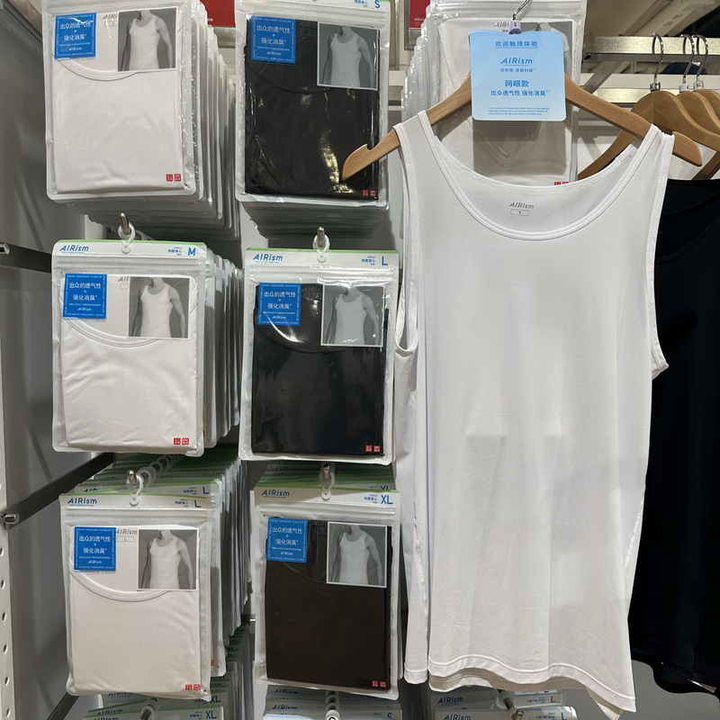 Uniqlo Men's Mesh Vest Airism Moisture-Wicking Vest Summer New Quick-Drying Style Uniqlo Men's Mesh Vest Airism Moisture-Wicking Vest Summer New Quick-Drying Style