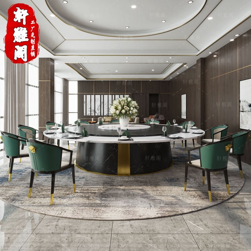 New Chinese style hotel electric dining table and chairs combined modern light lavish large round table Minjuku Clubhouse Customhouse Customized