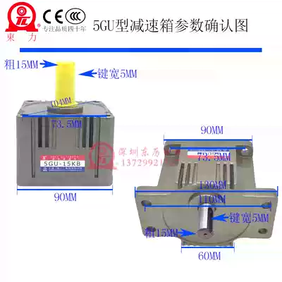 TL Xiamen Eastern Calendar Micro Gearbox Gear Box 5GU Series 3KB-180K