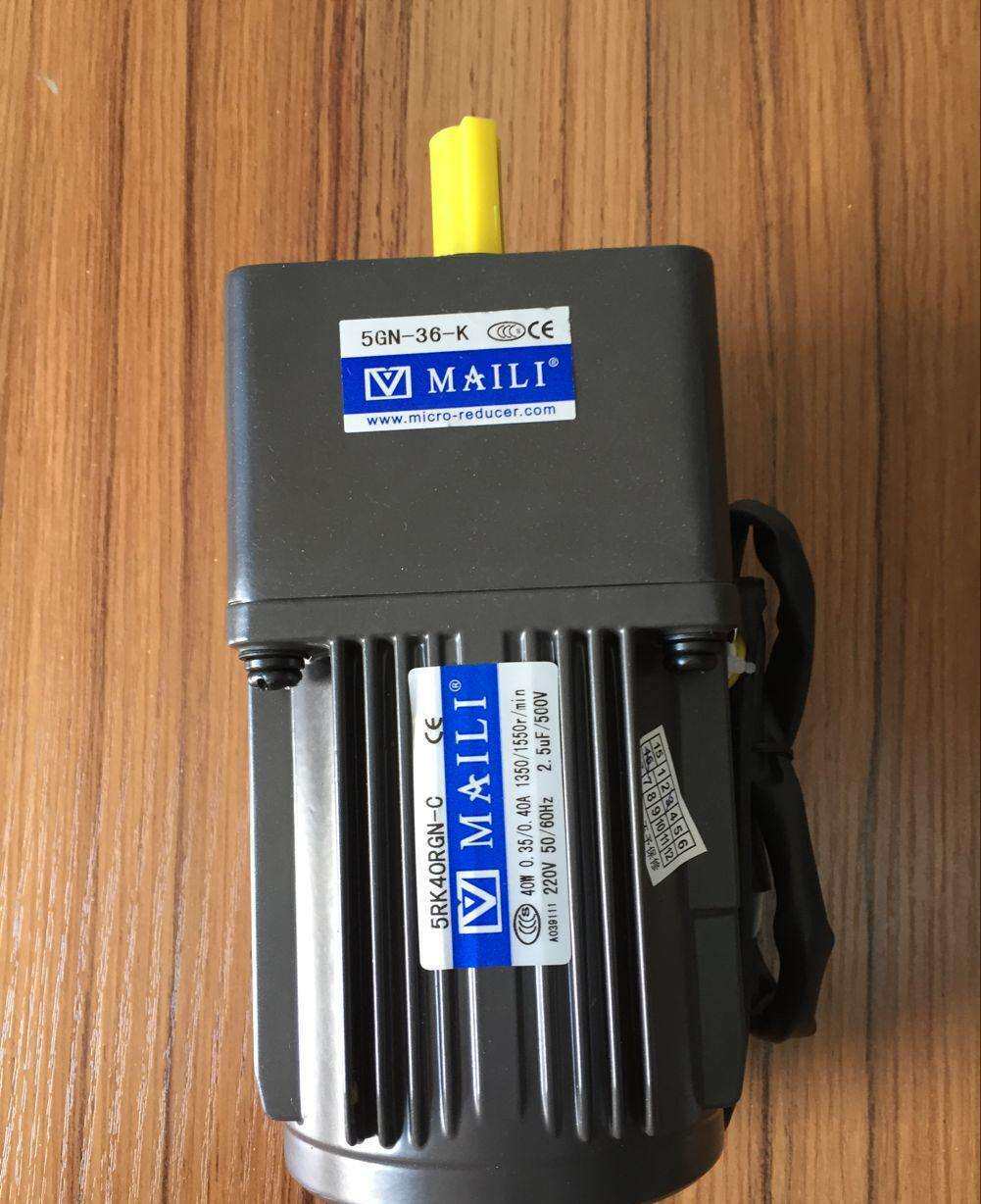 5GN-36-K MAILI reducer 5RK40RGN-C throttle motors 40W 220V motors