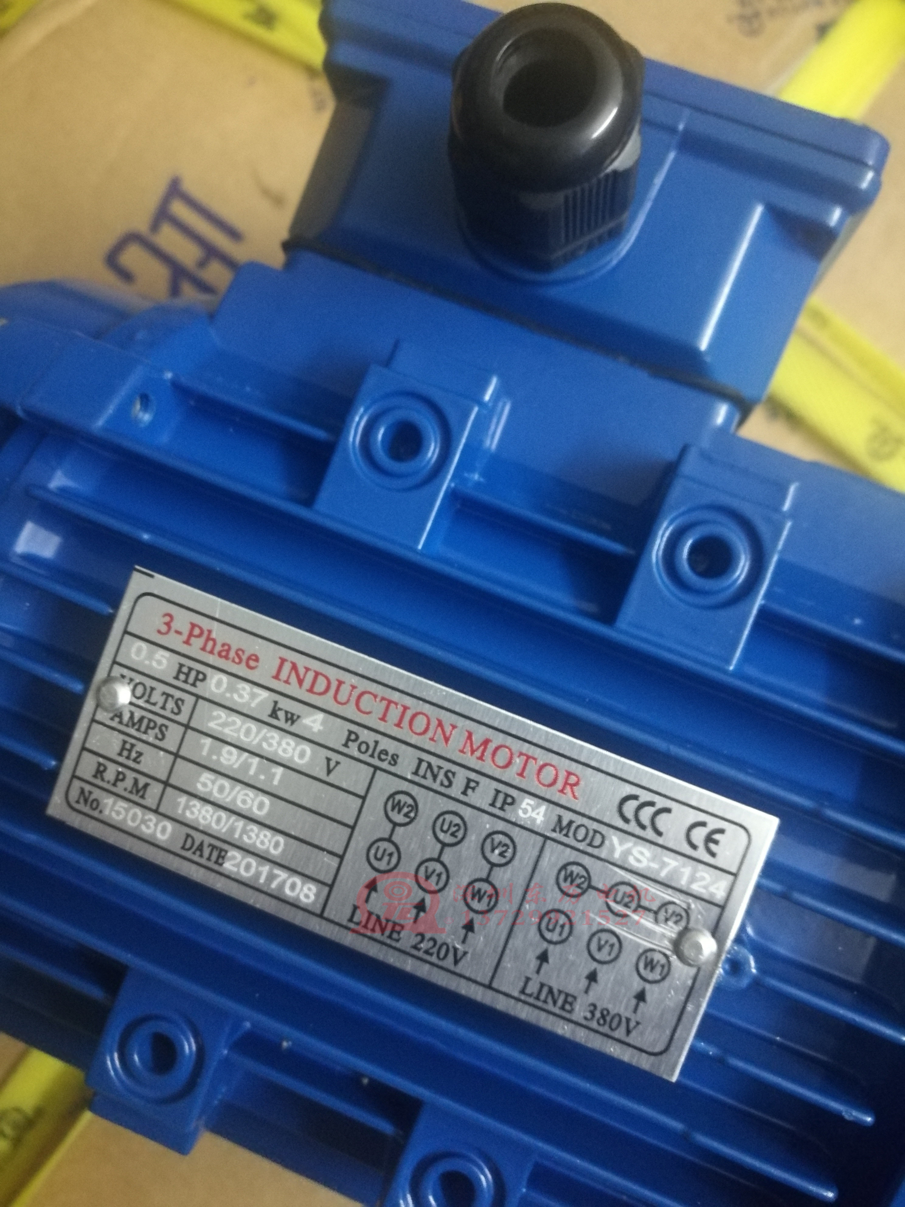 YS-7124 3-Phase INDUCTION MOTOR 0 37KW 5HP three-phase 0 motor