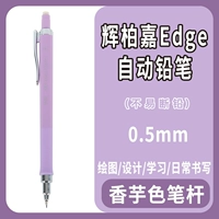 Цветные карандаши, ручка, 0.5мм