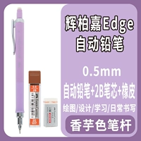 Цветные карандаши, ручка, ластик, 0.5мм