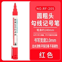 Красный [1 ветвь]