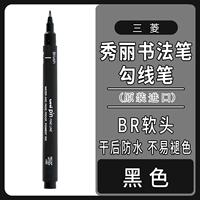 Br Black