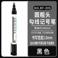 Черный [1 ветвь]