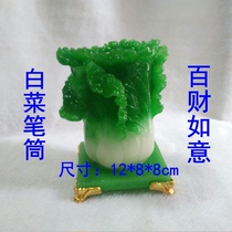 Resin cabbage pen holder ornaments creative home living room office desktop ornaments gift pen holder resin Pen Holder