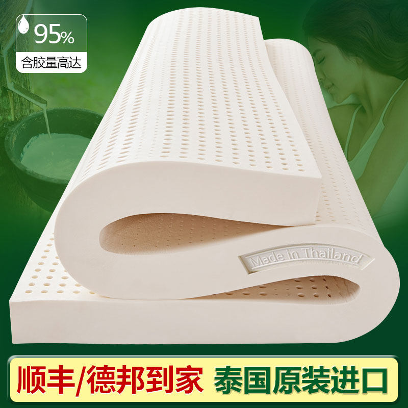 Thai original Imported Latex Mattresses 1 8m1 5 m Natural rubber Dingbed Mats Dreams bed bedding 5cm10