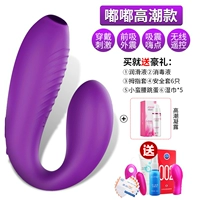 Dudu Resonance второго поколения + оргазмический гель + подарочный набор