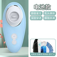 Батарея, мягкий комфортный набор