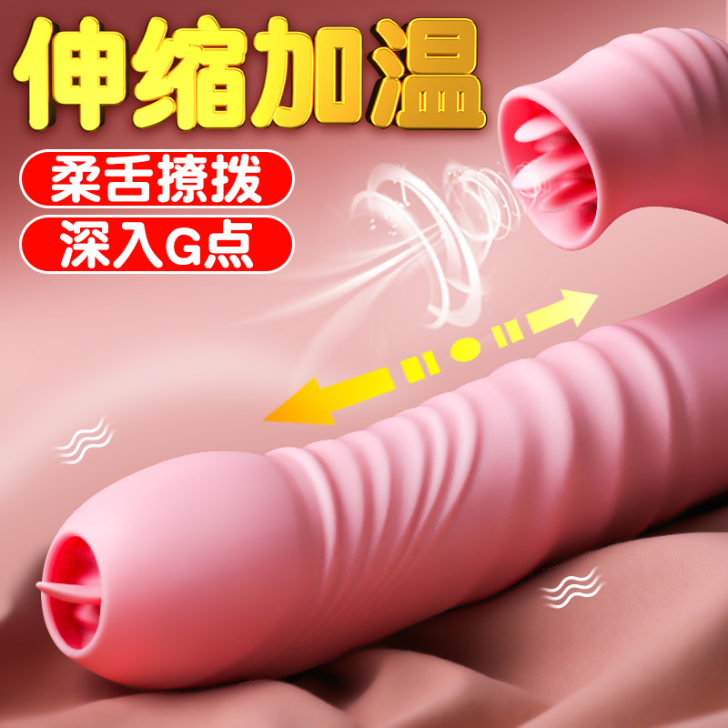 Sex tonic utensils women men and women sexual supplies tools beast yellow bed passionate couple love auxiliary props