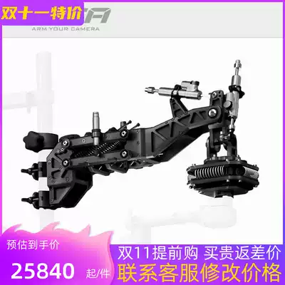 TILTA iron head TILTAMAX vehicle pan/tilt damping arm TAM-C01