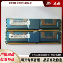 HP XW8600 XW6600 XW8400 8G XW8400 PC2-5300F FBD workstation server memory modules