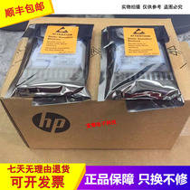 HP HP Boxed 146G 10K 3 5 SCSI 404708-001 289044-001 Service Hard Disk