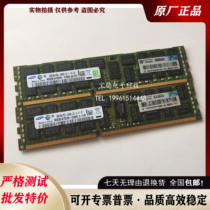 HP HP Z800 Z800 Z600Z620 Z600Z620 DL380 DL380 8G 16G 32G DDR3 memory modules