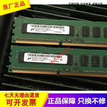 镁光 MT18KSF51272AZ-1G4M1ZF 4GB 2Rx8 PC3L-10600E 纯ECC 内存