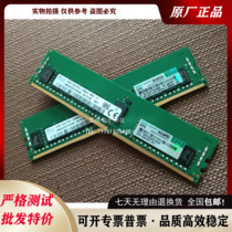 New HP original plant 16G 1RX4 PC4-2666V-R DDR4 2666 DDR4 ECC REG server memory