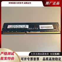 HP original plant 655410-150 671613-001 4GB 2RX8 PC3-12800U 1600 memory