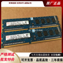 Hynix HMT325U6CFR8C-H9 2G 1Rx8 1Rx8 PC3-10600U-9-11-A1 Desktop Memory