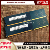 SK Hynix Original plant HMT425U6AFR6C-PB 2GB DDR3 DDR3 1Rx16 PC3-12800U memory
