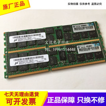 HP Z420 Z600 Z600 Z800 Z800 Z820 16G 1600 REG DR3 server workstation memory