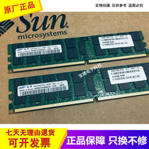 DELL IBM HP 4G DDR2 667 ECC REG PC2-5300P R server dedicated memory module