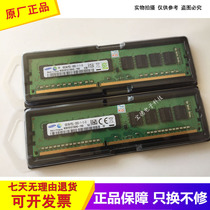 Samsung Original 8G 2RX8 PC3L-12800E-11-12-E3 DDR3L 1600 Pure ECC Memory