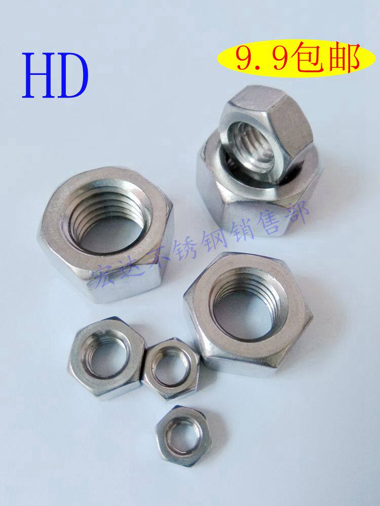 304 304 stainless steel nut hexagonal screw cap screw cap M3M4M5M6M8M10M12