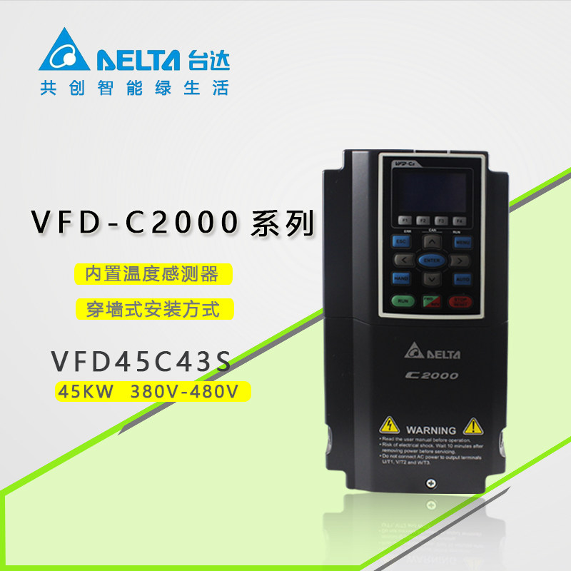 Original Taida VFD frequency converter C2000 VFD450C43S VFD450C43S 45KW three-phase 380V 86A