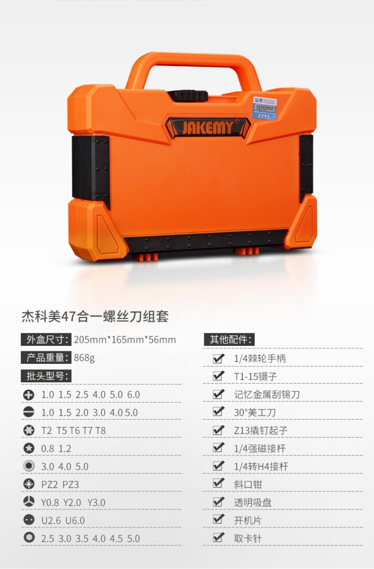 Tuốc nơ vít nhỏ đặt mận hex sửa chữa nhà điện thoại di động phổ dụng đa chức năng - Dụng cụ cầm tay sung ban keo silicone
