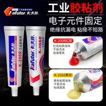 Kraft electronic Red Green Glue K-200RK-201G circuit board components screw fixing sealant insulation