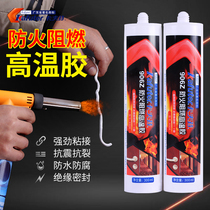 Kraft flame retardant glue boiler flue oven strong repair plugging sealant high temperature fireproof waterproof and oil resistant