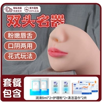 Двусторонняя лечебная смазка, салфетки, 8 мл